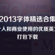 2020年香港今晚开奖?