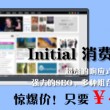 十二生肖中摇头摆尾的动物是什么